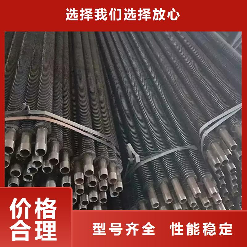 H型翅片管货真价实