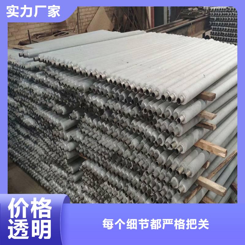 激光焊不锈钢翅片管生产厂家