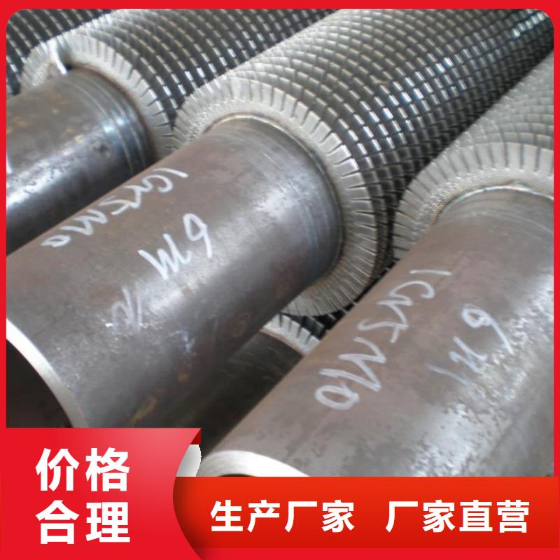 dn40翅片管厂家供应