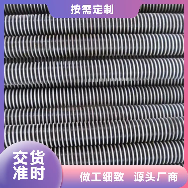 高温翅片管