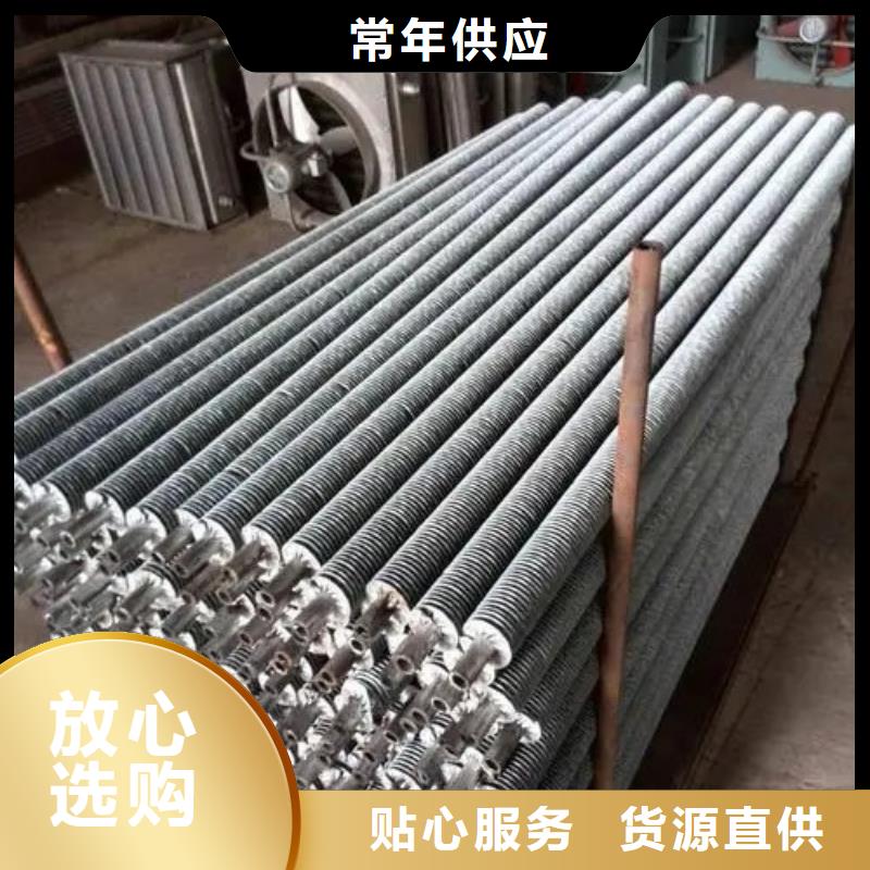 铝扎翅片管