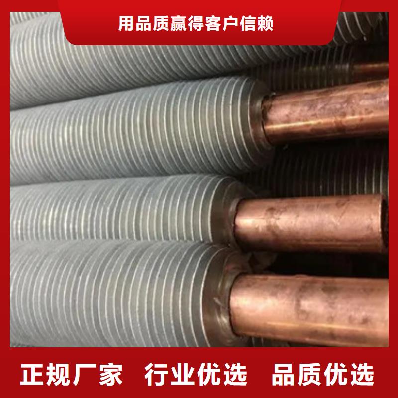 镀锌缠绕翅片管