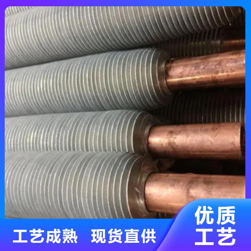 钢翅片管厂家