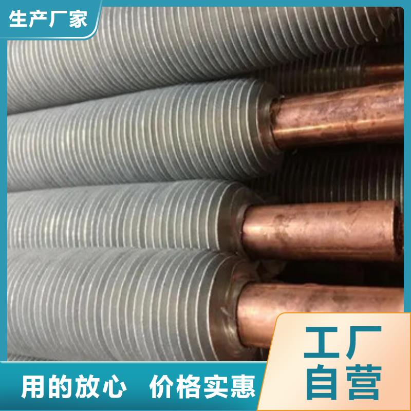 翅片管焊机安装