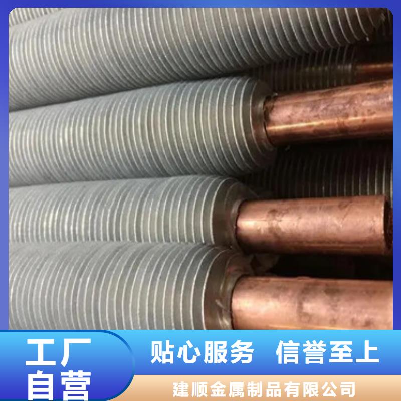 翅片管型材常用指南