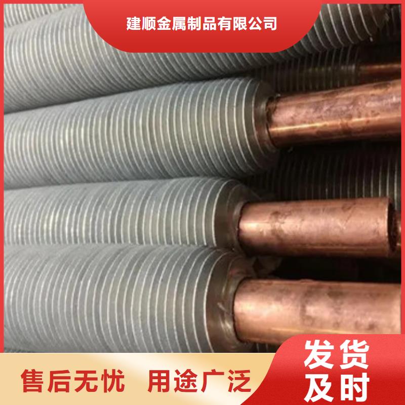 不锈钢翅片管