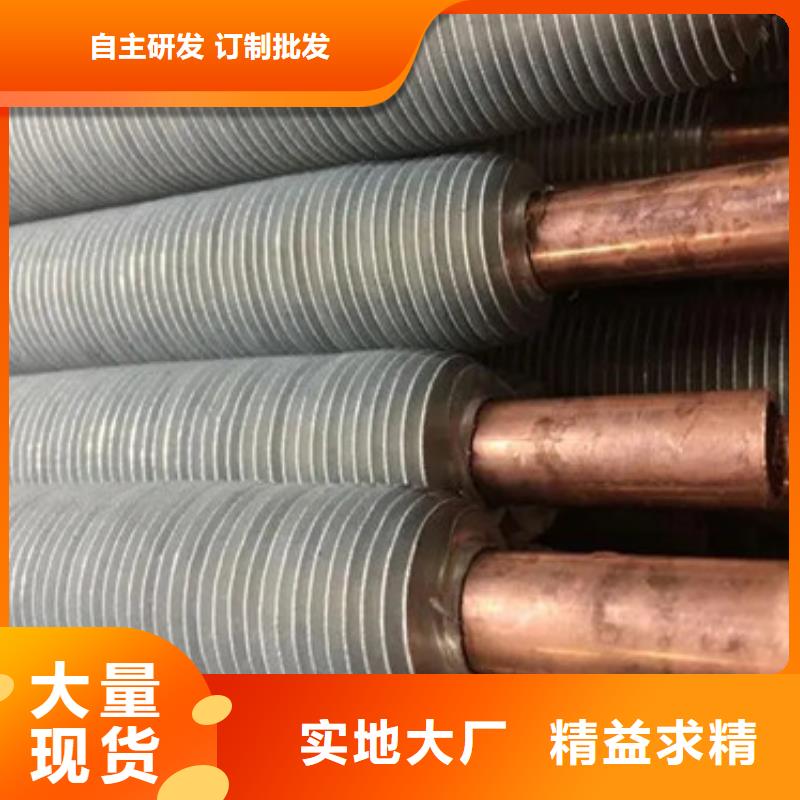 高温翅片管
