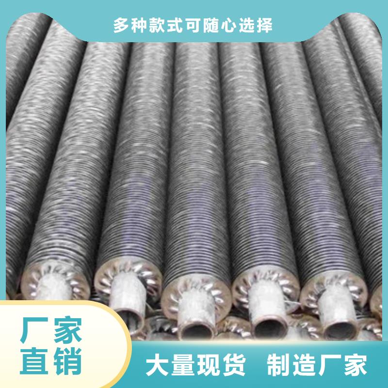 高频焊不锈钢翅片管