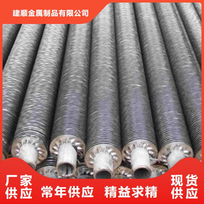 25*2翅片管规格齐全