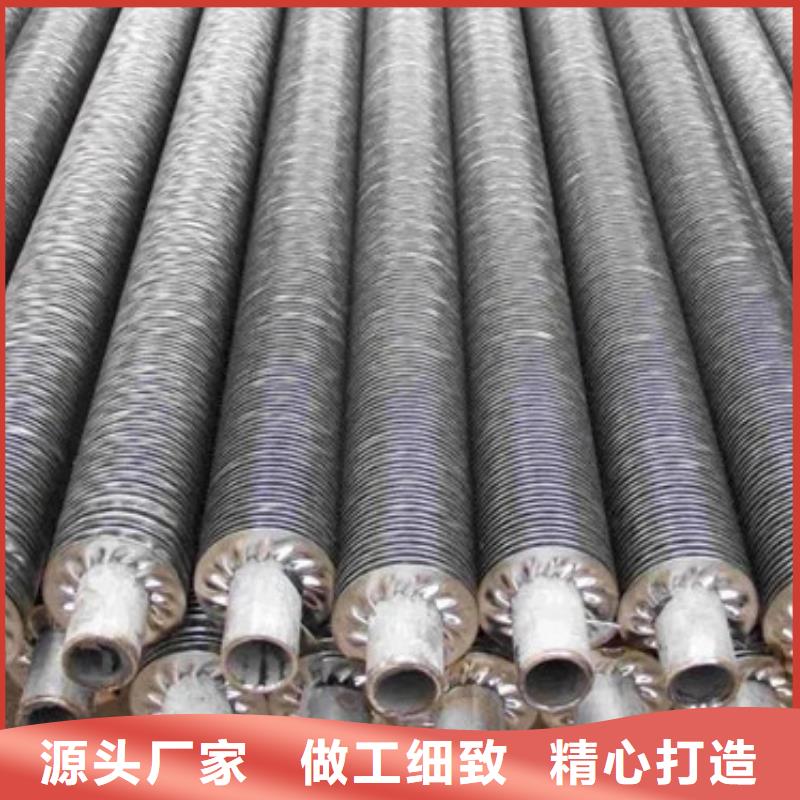 高频焊不锈钢翅片管订制