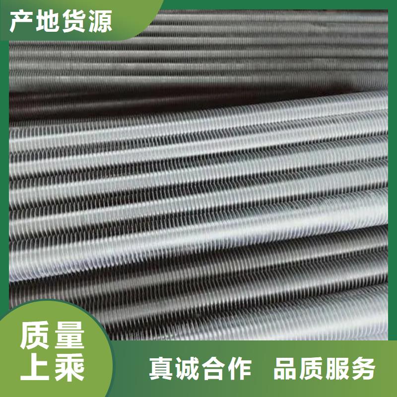 不锈钢缠绕翅片管生产厂家