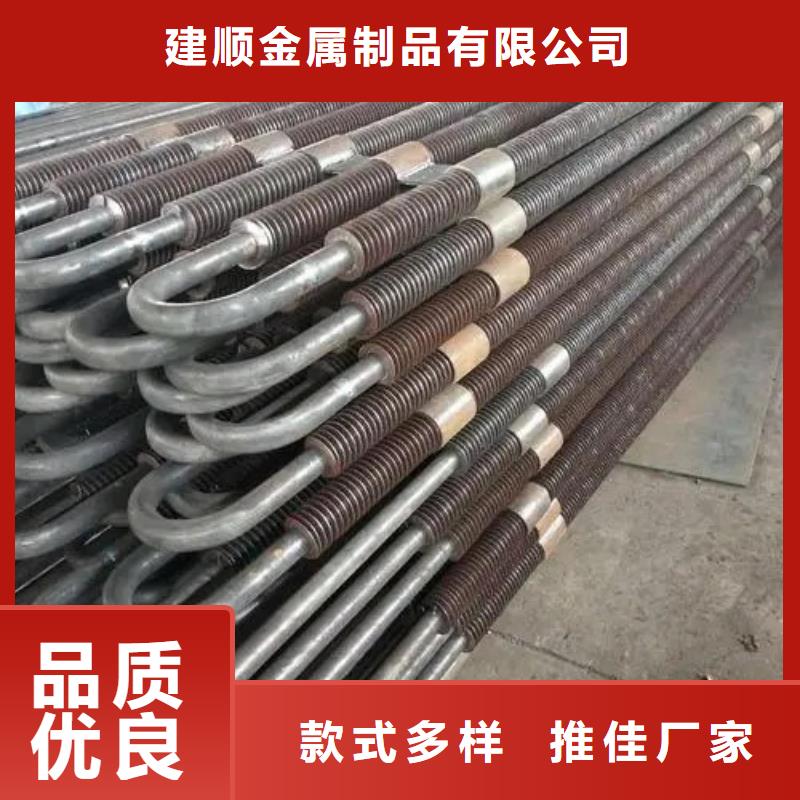 嵌入式翅片管厂家直供