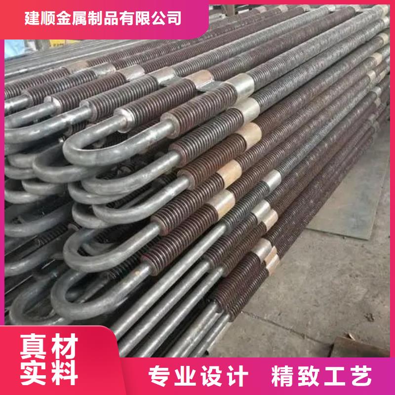 澄迈县铜镍合金翅片管