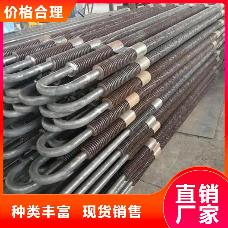大棚翅片管厂家定制