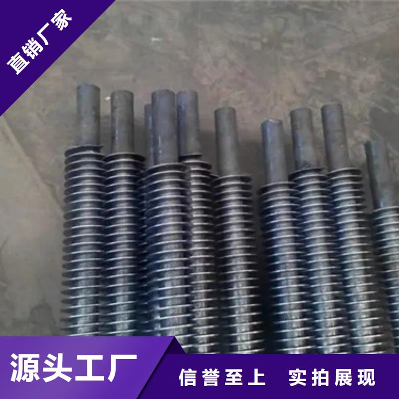 一体式翅片管规格