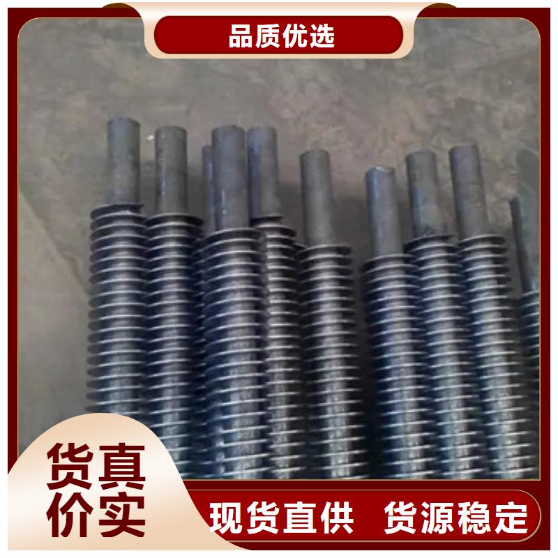 钢铝L型翅片管