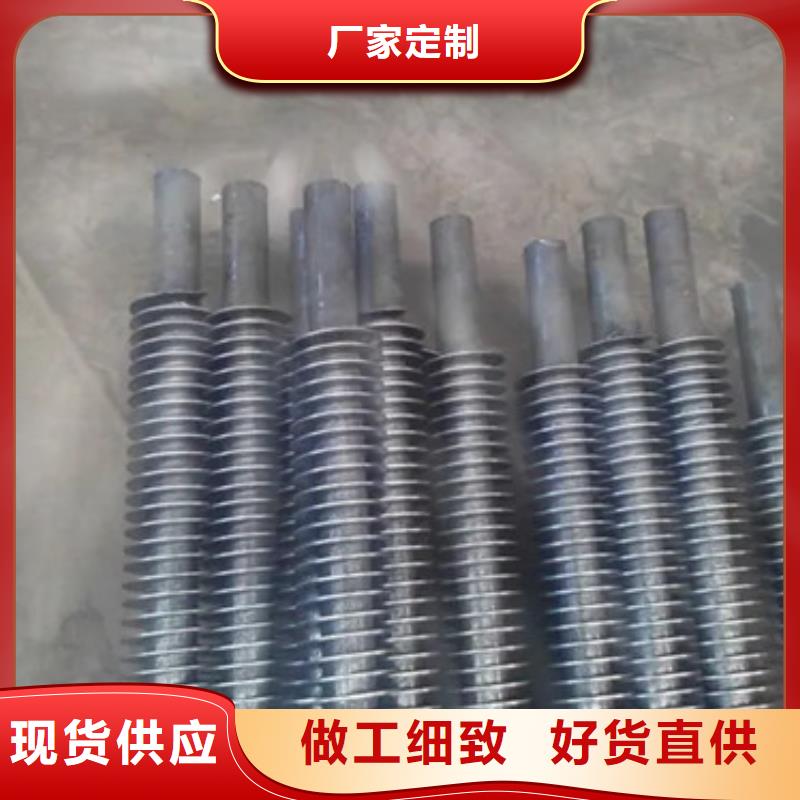 大型翅片管生产