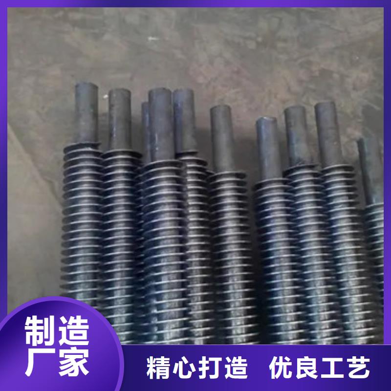 L型全铜翅片管