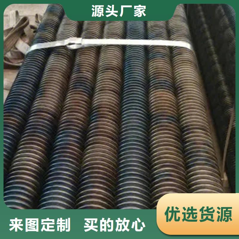 翅片管热管