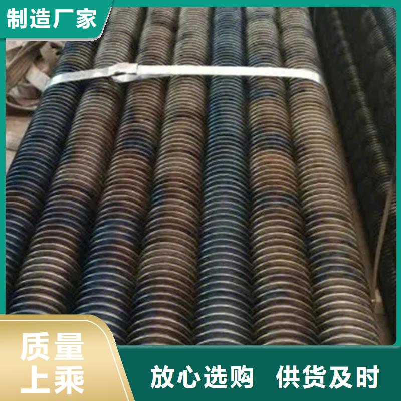 镶嵌式翅片管