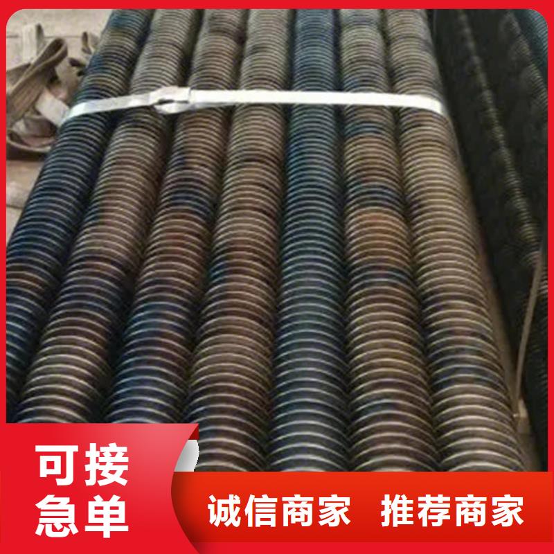 合金翅片管