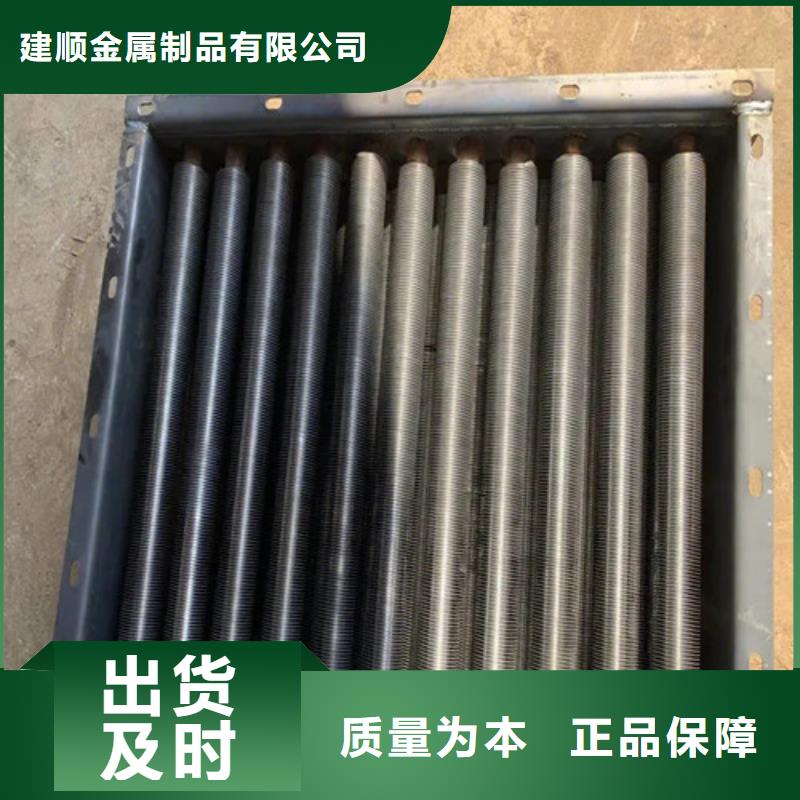 暖气翅片管生产