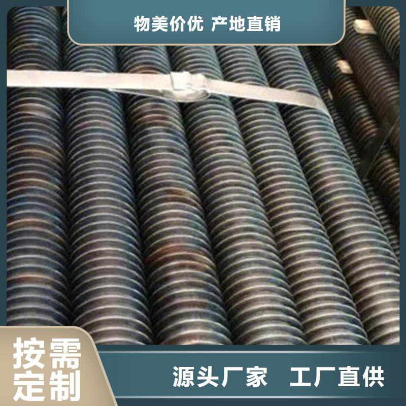 ND无缝钢管