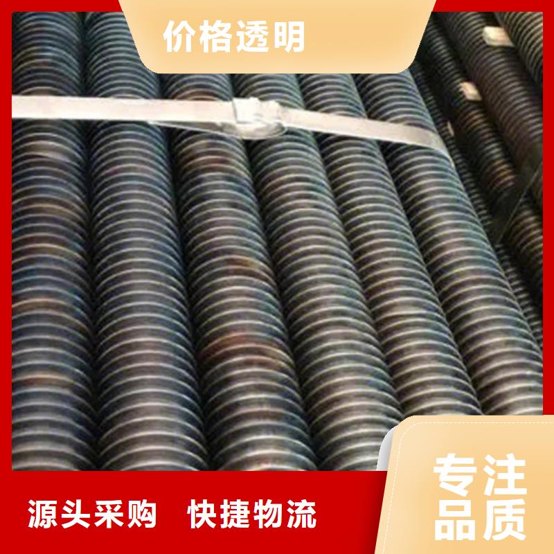 20翅片管铝翅片管厂家价格