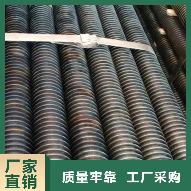 大型翅片管生产