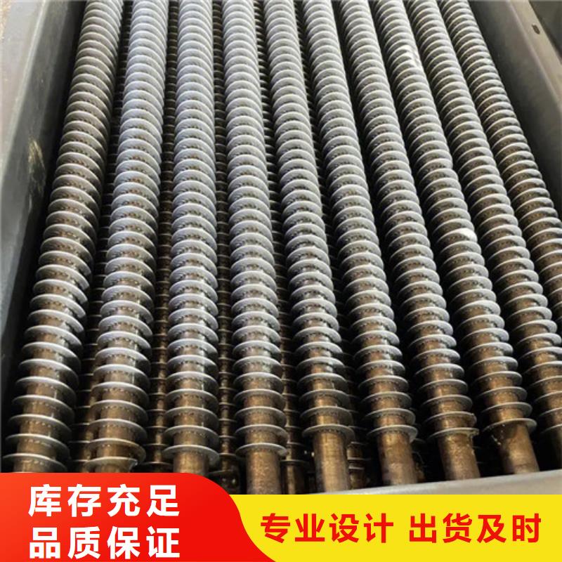 翅片管saf2205