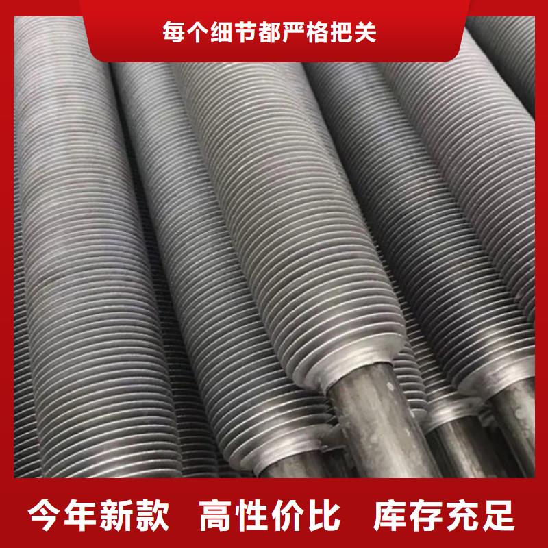 翅片管型号
