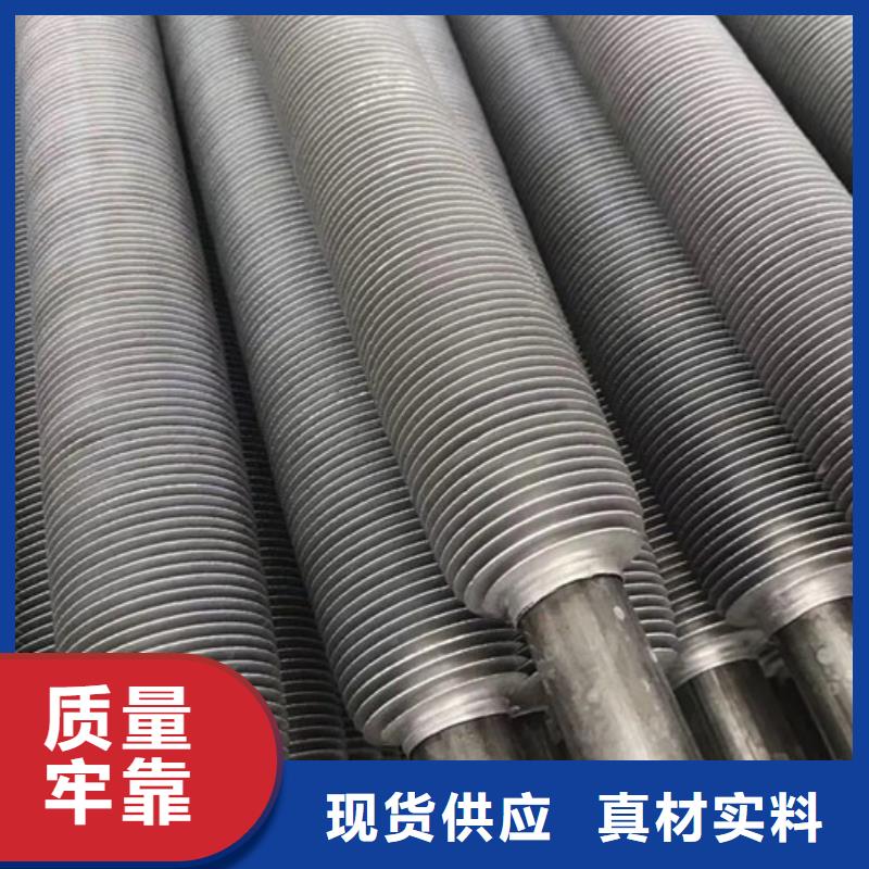 翅片管加热厂家报价