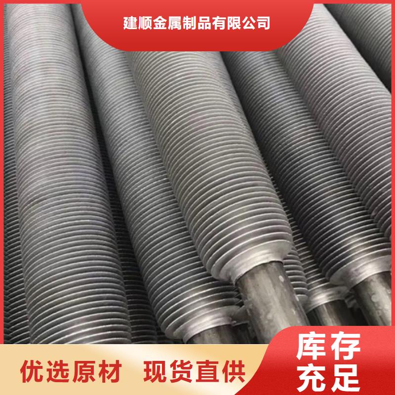 双L型翅片管