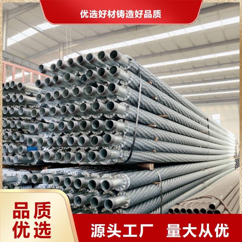 dn40翅片管厂家供应