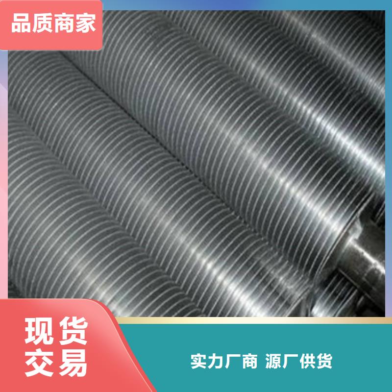 不锈钢缠绕翅片管生产厂家