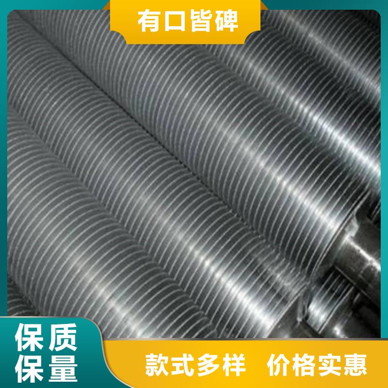 立式翅片管出厂价格