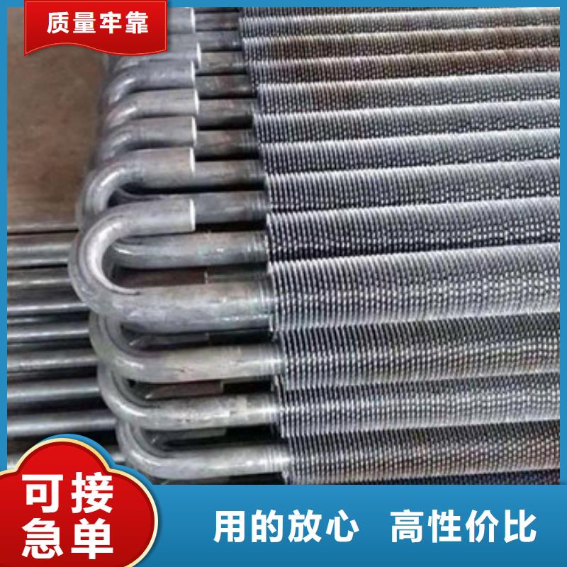 L型全铜翅片管厂家