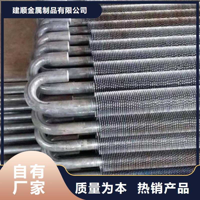翅片换热管货真价实