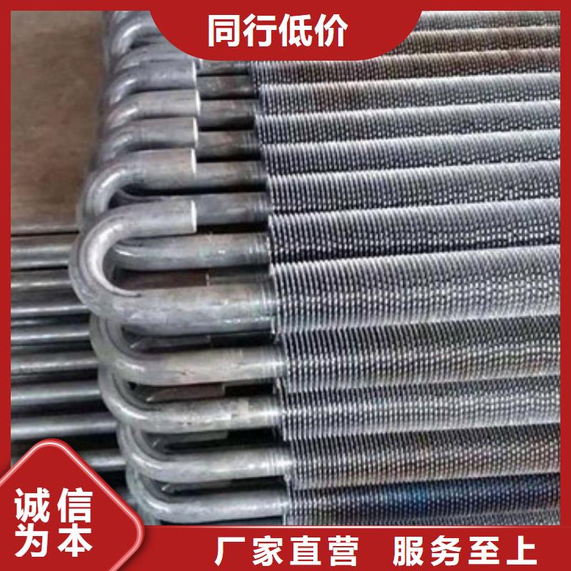 铝扎翅片管