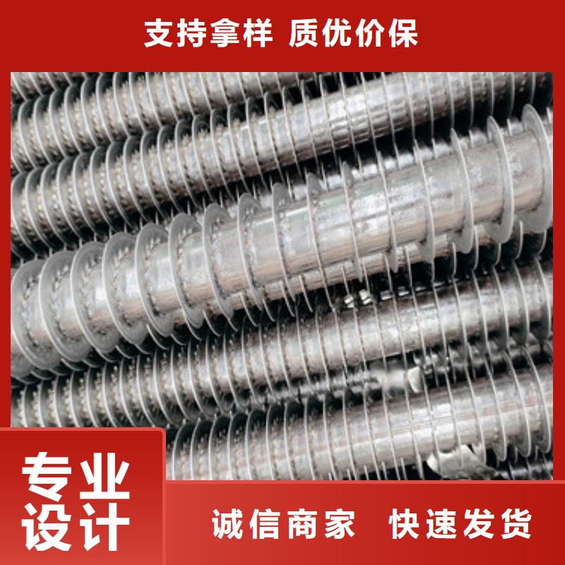 单头翅片管定制价格