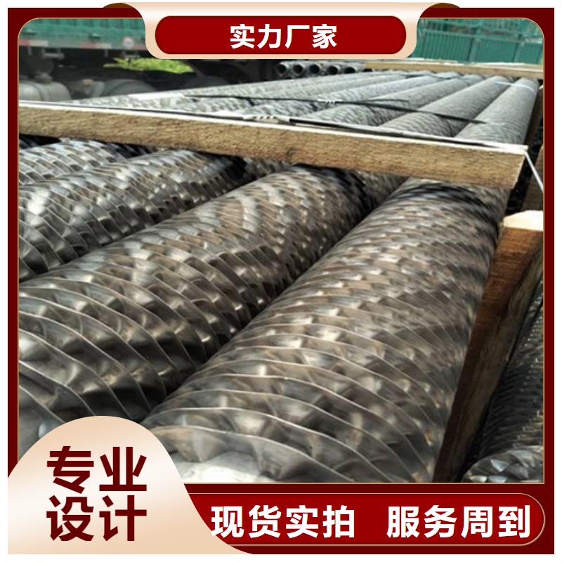 椭圆翅片管