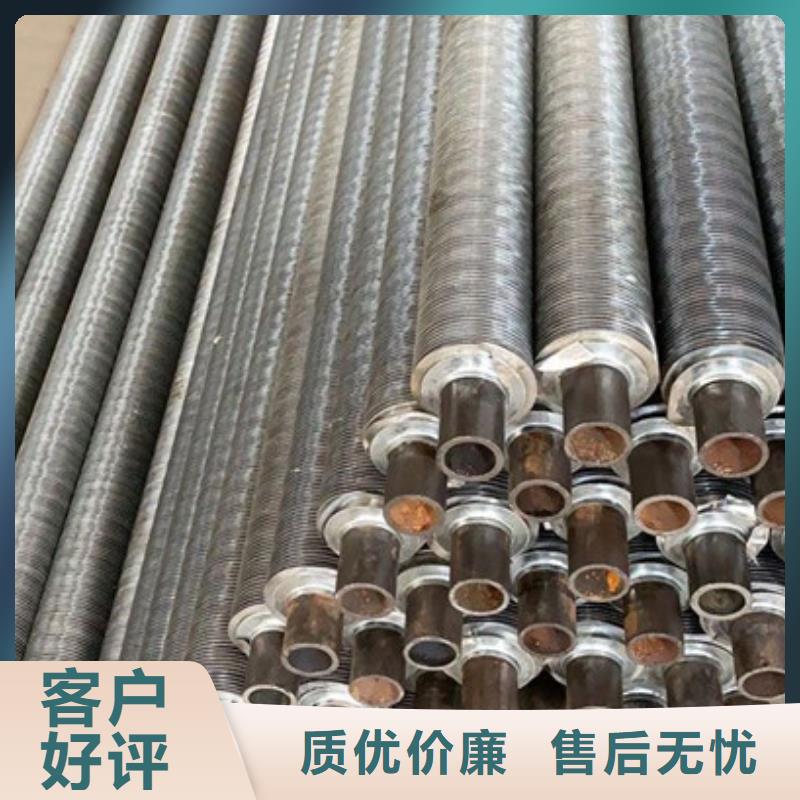 民用翅片管制造厂家