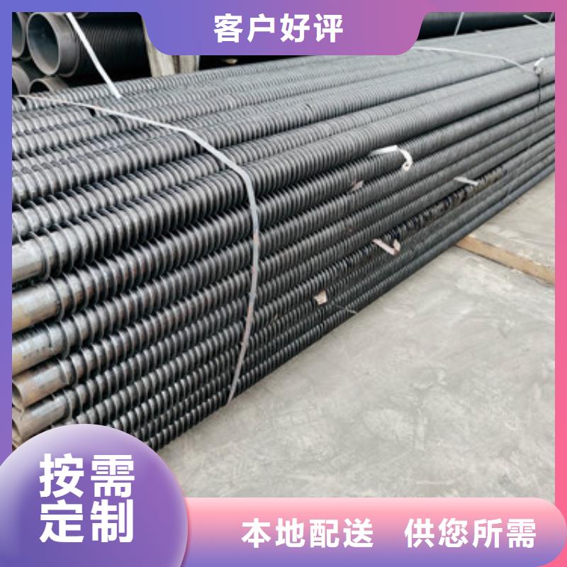 翅片管规格厂家