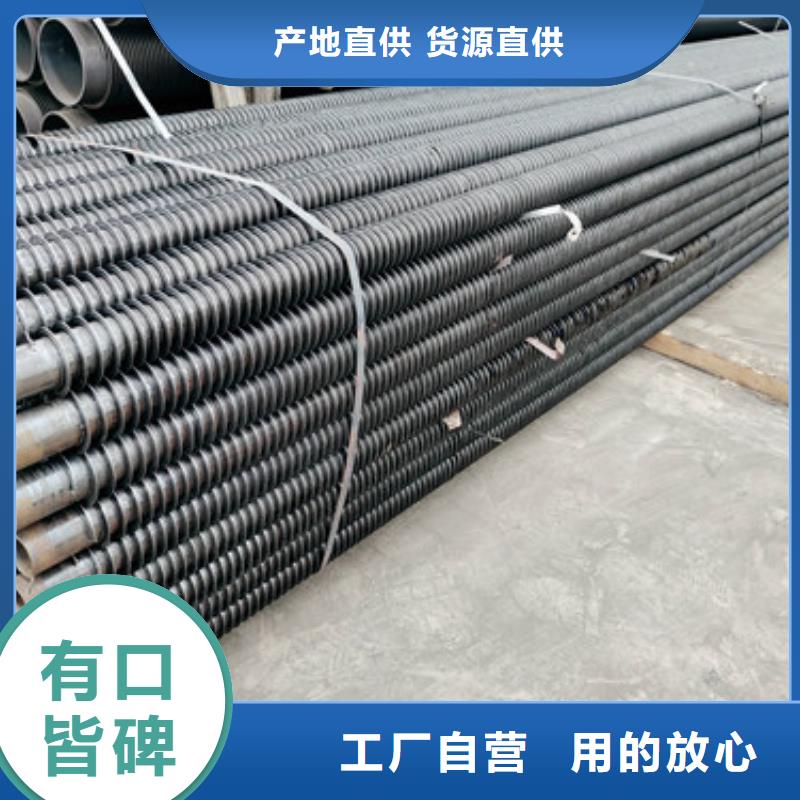 镀锌缠绕翅片管