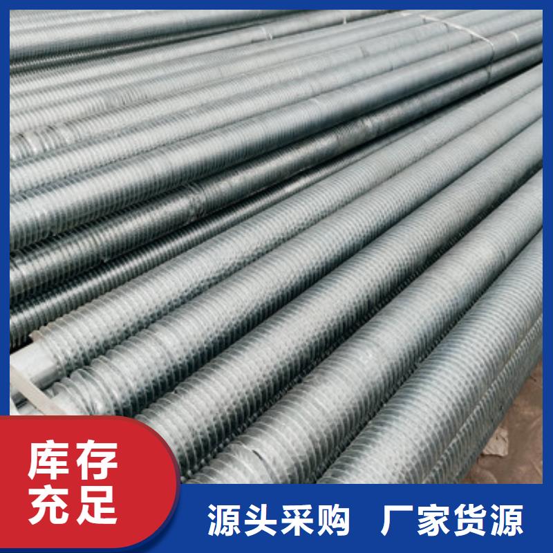 翅片管规格厂家