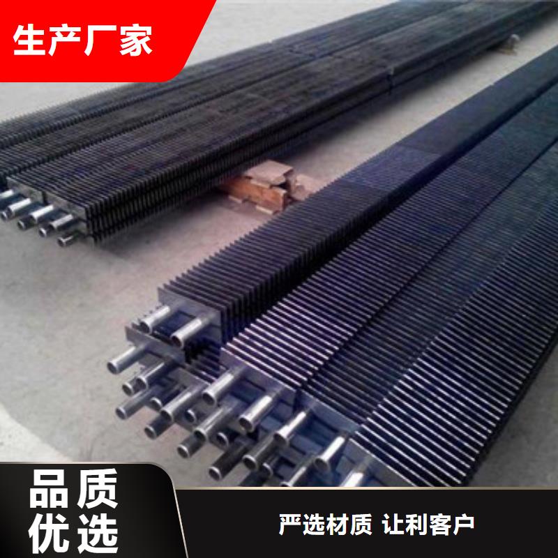 翅片管型材常用指南