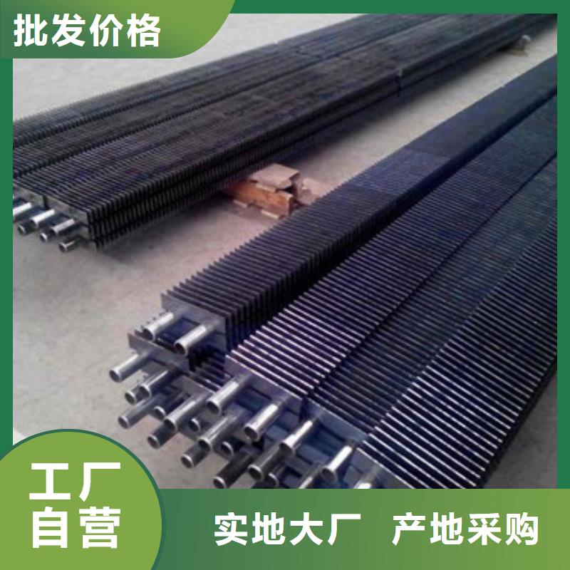 翅片管参数