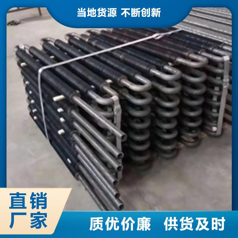 翅片换热管订制