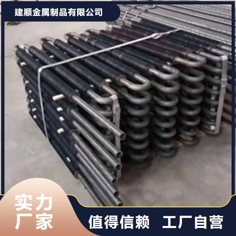 一体式翅片管