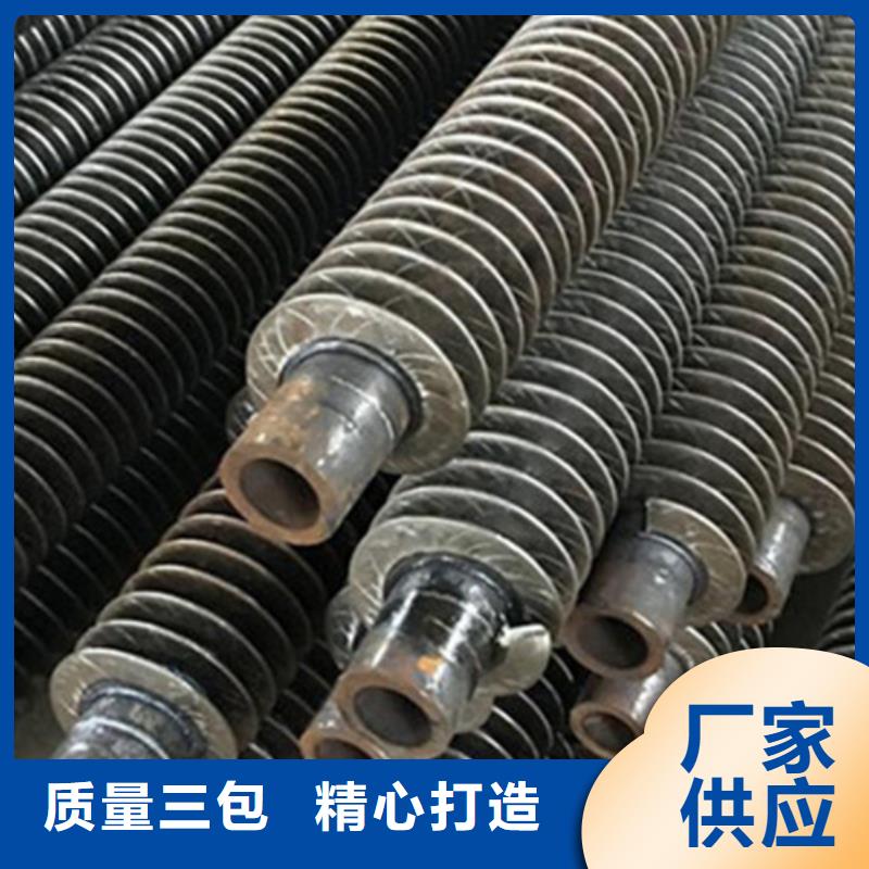 h型翅片管